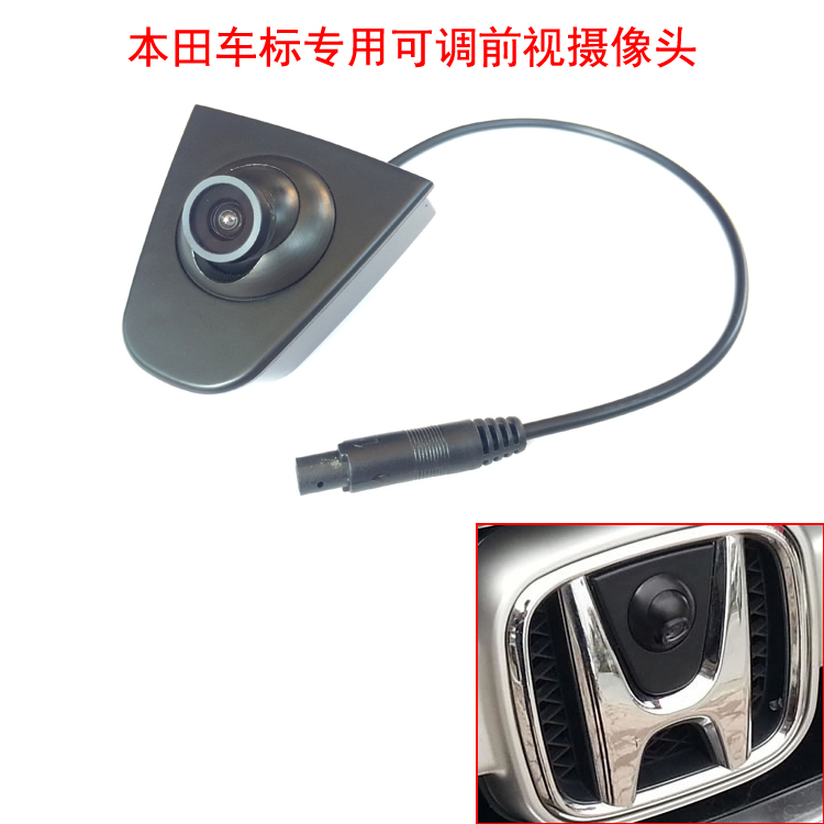 本田前视摄像头杰德歌诗图飞度