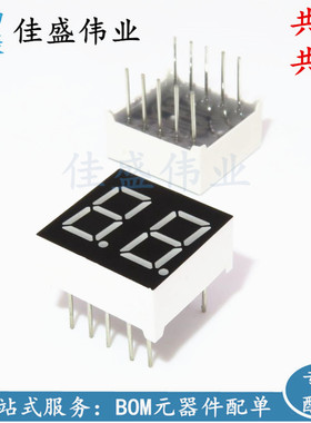 0.36英寸 2位 共阳 红色 LED 数码管 3621BS HS210361K 10个脚