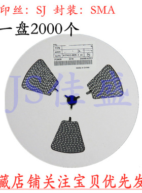 整盘 S2J SMA 贴片RL205 2A 600V DO-214AC 整流二极管2000个/盘