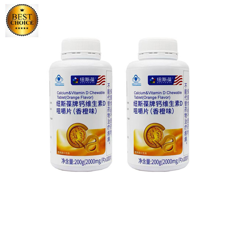 纽斯葆钙维咀嚼片香橙成人补充