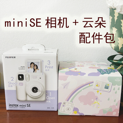 拍立得minise国行现货送配件包