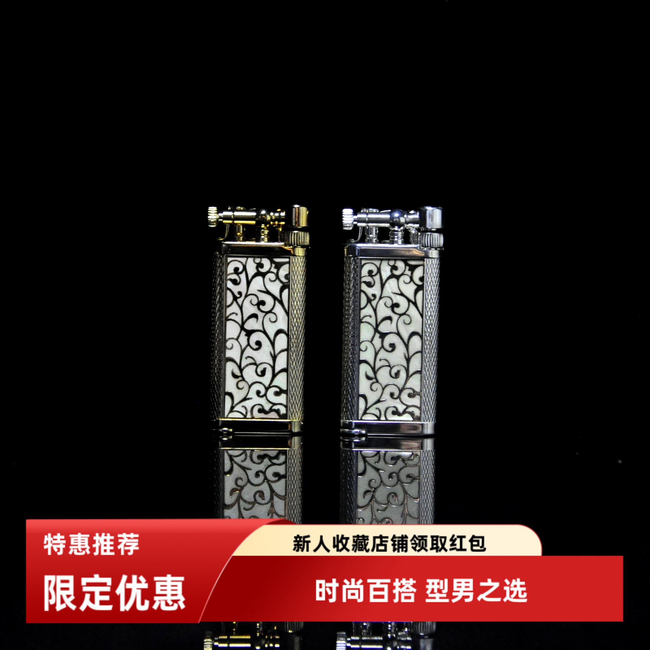 皇冠打火机纯铜母贝金银电镀斜火