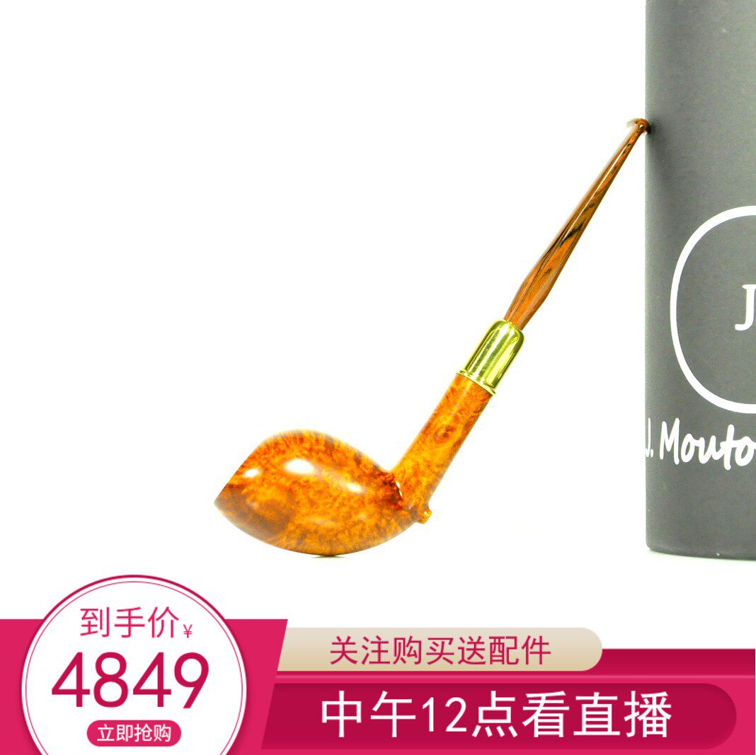 美国JM烟斗Mouton陶土郁金香