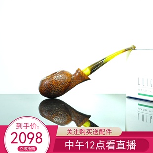 意大利维布拉蒂Viprati烟斗自由式石楠木喷砂小金鱼橄榄型3㎜包邮