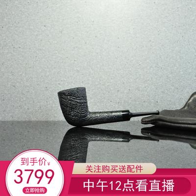 美国赫堡Her Baugh自由式石楠根烟斗黑色喷砂直柄都柏林3㎜包邮款