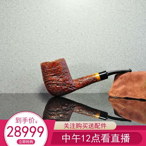 巴多巴蒂烟斗BaldoBaldi喷砂