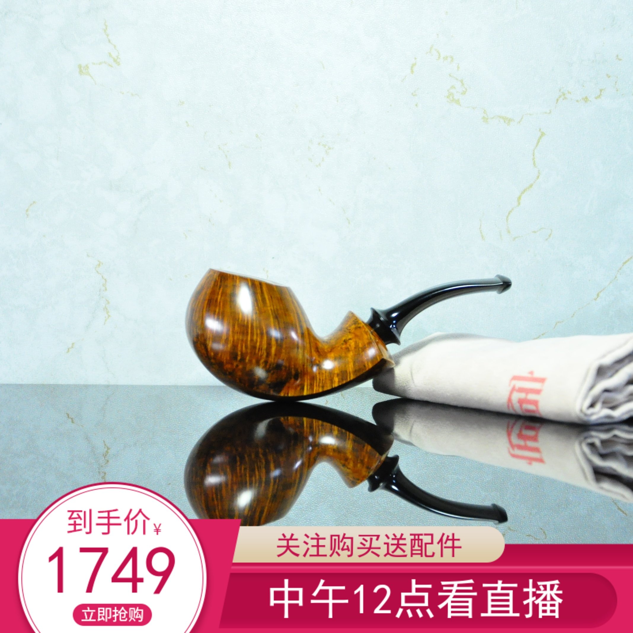 中国宿雾烟斗自由式弯柄小河豚中小号火焰纹光面石楠根3㎜包邮款