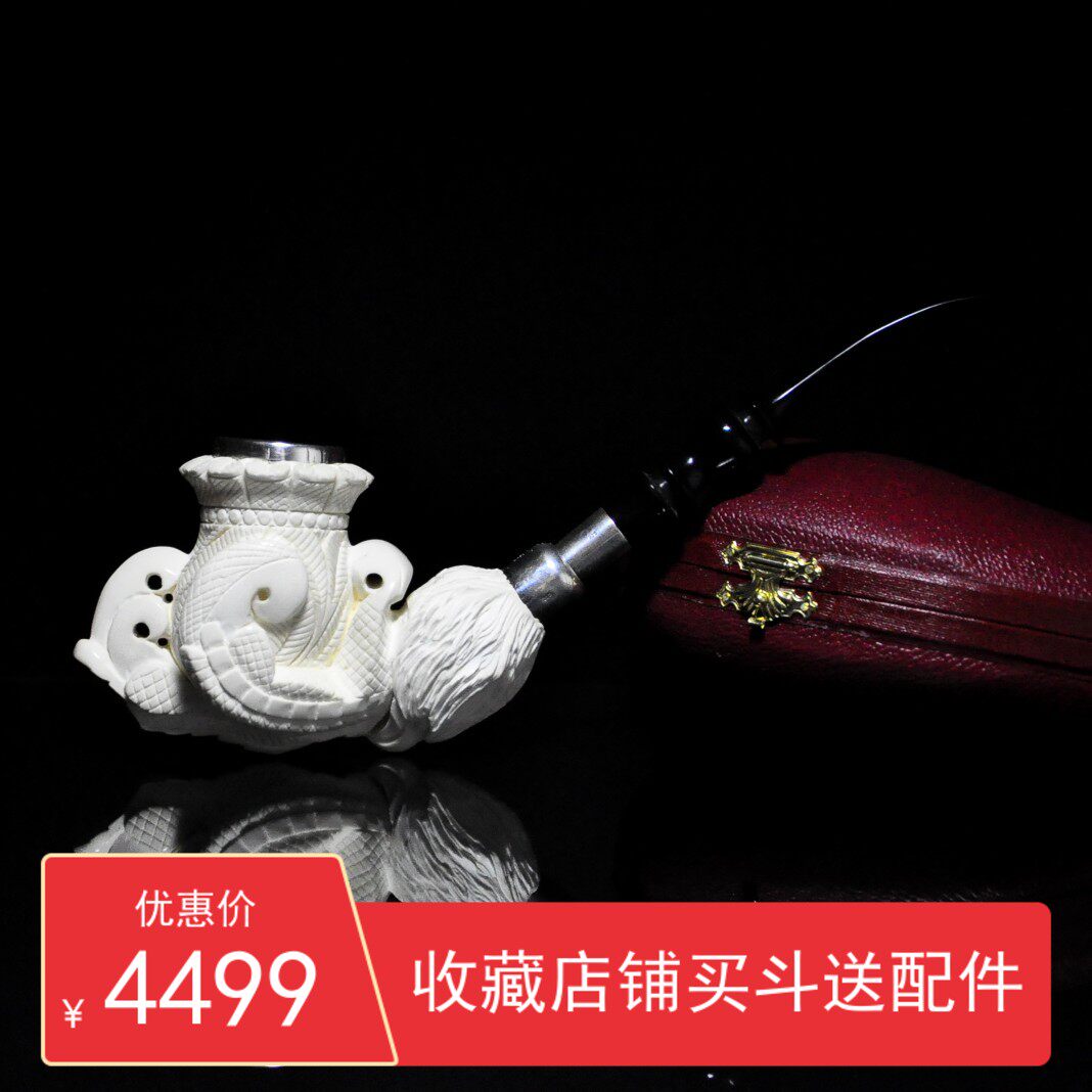 龙爪蛋烟斗Kenan凯南海泡石包邮