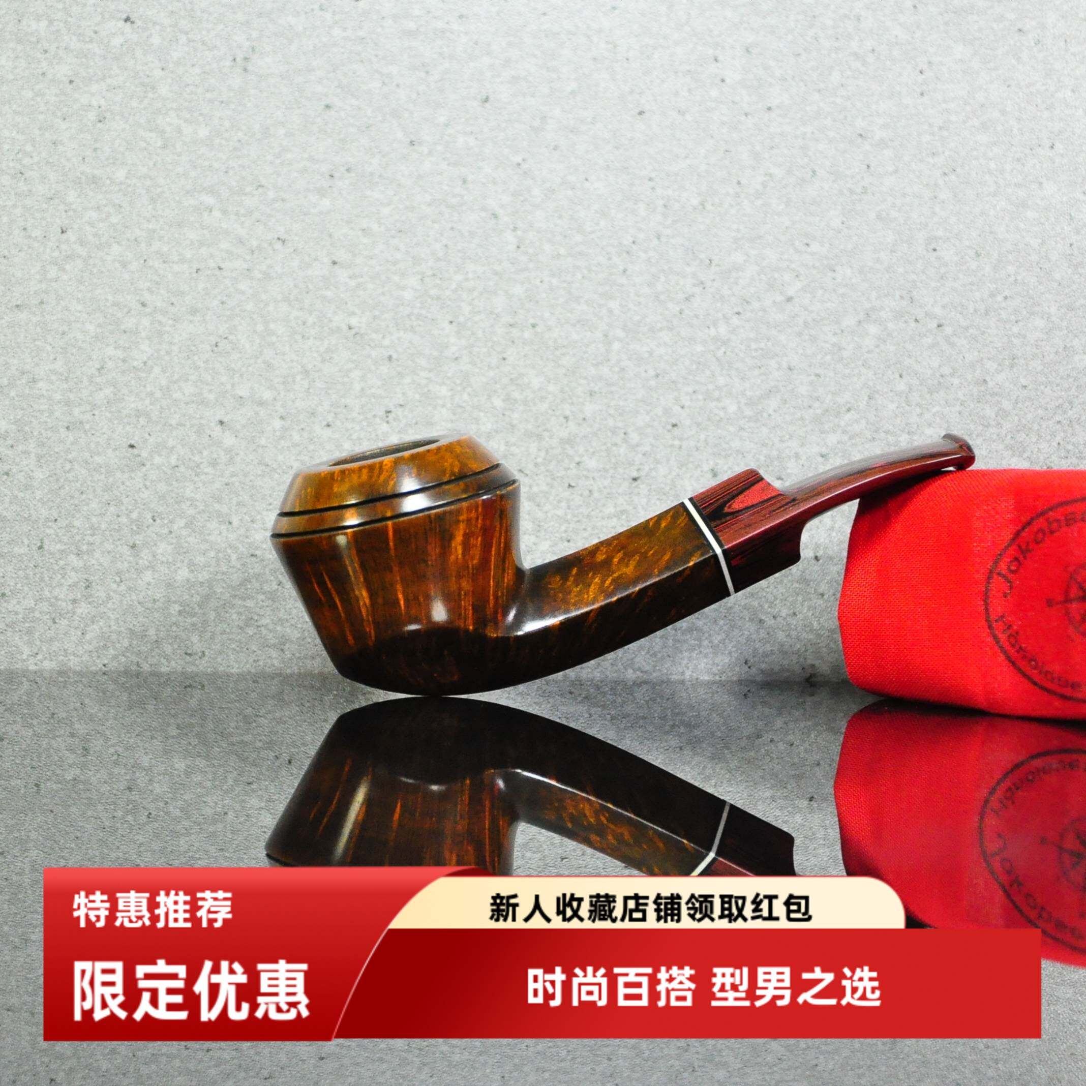 雅各布森老牛款烟斗罗德西亚