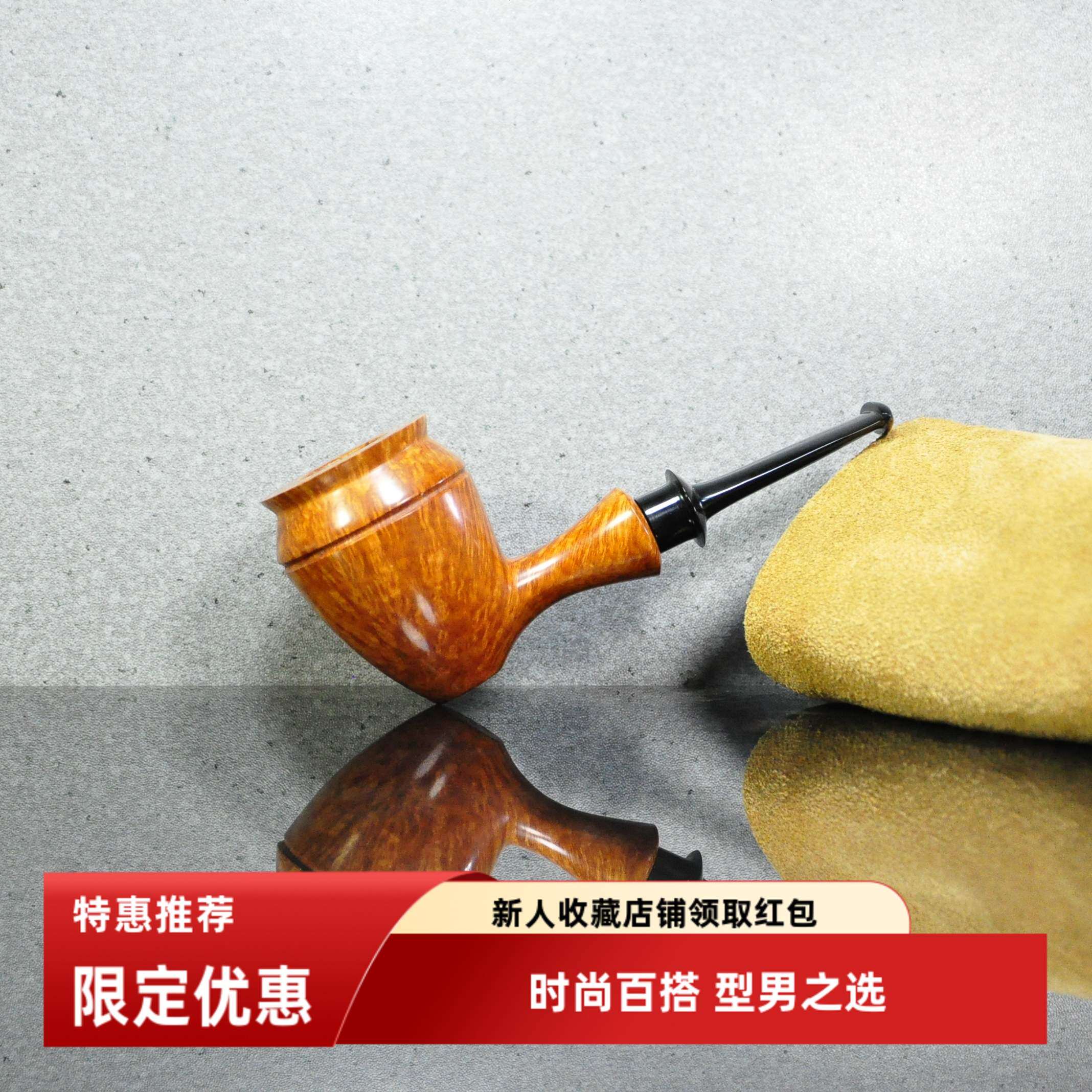 意大利绍罗sauro石楠烟斗原木色