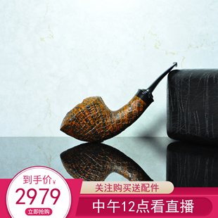 中国高高烟斗高杰自由式石楠根喷砂都柏林弯柄对比色3㎜带盒包邮