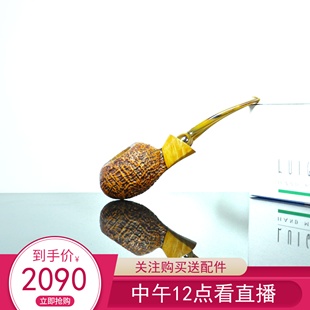 意大利维布拉蒂Viprati烟斗自由式石楠木喷砂小金鱼橄榄型3㎜包邮