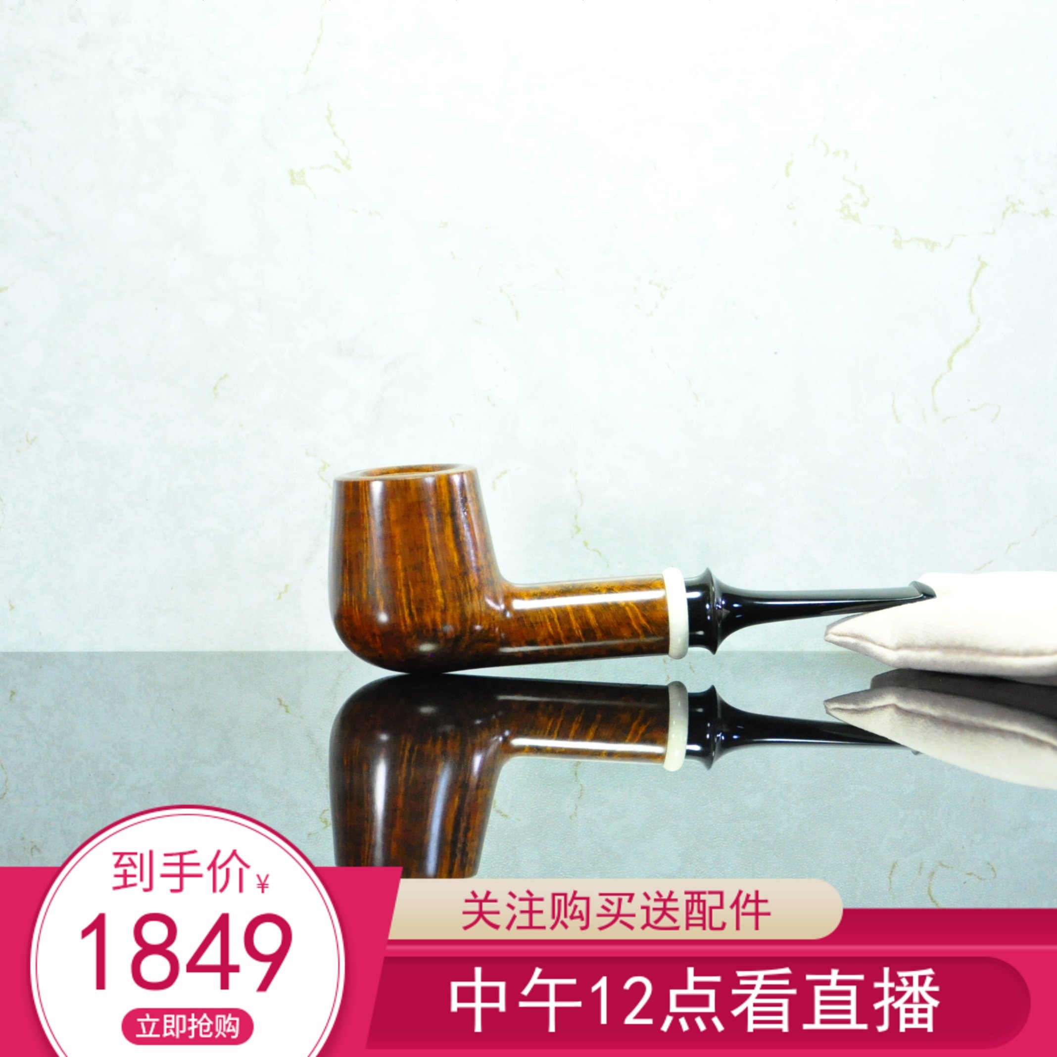 中国宿雾烟斗自由式直柄白兰地仿牙配饰火焰纹鸟眼3㎜烟道包邮款