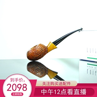 意大利维布拉蒂Viprati烟斗自由式石楠木喷砂小金鱼橄榄型3㎜包邮