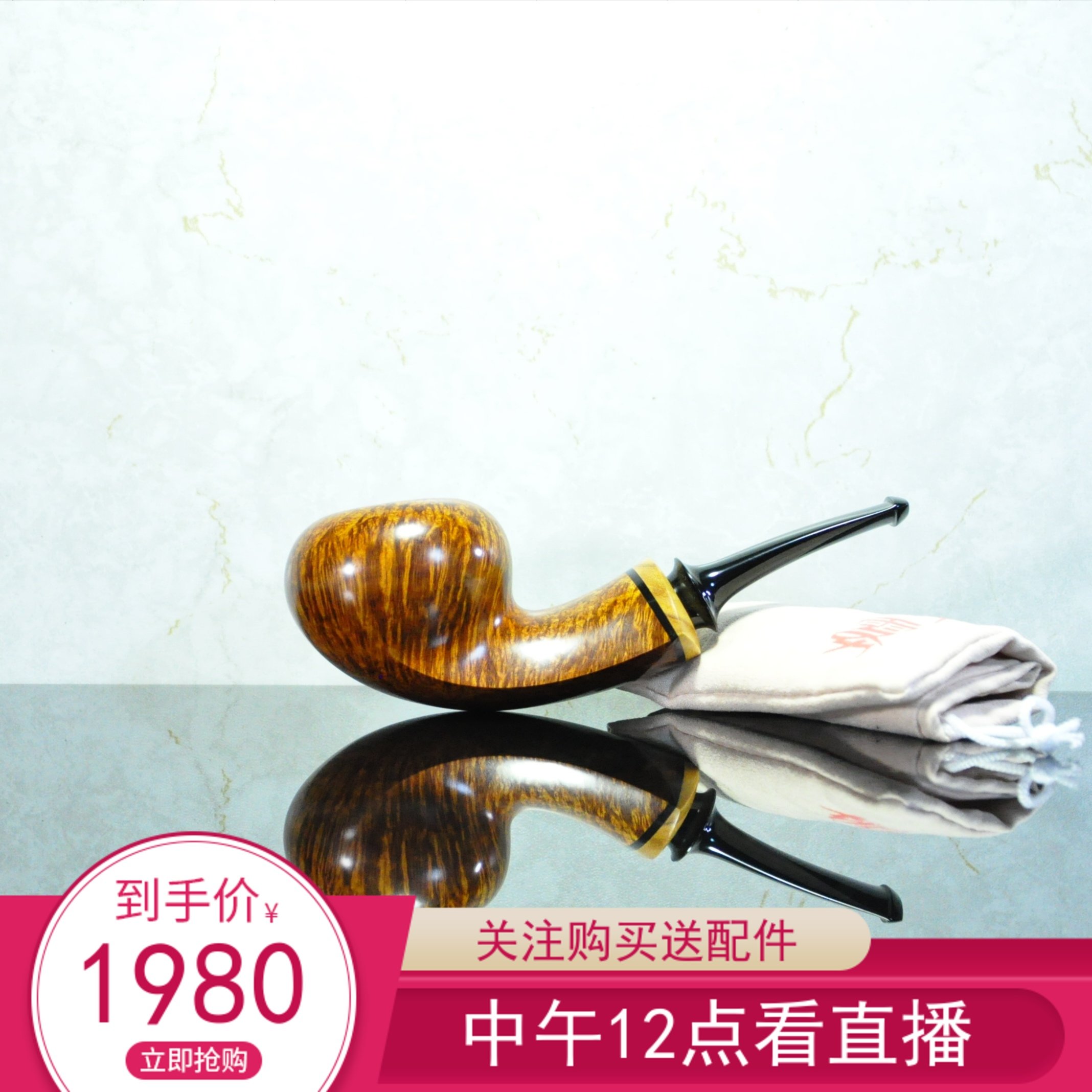 中国宿雾烟斗自由式非对称橡果河豚光面火焰纹鸟眼硫化橡胶包邮