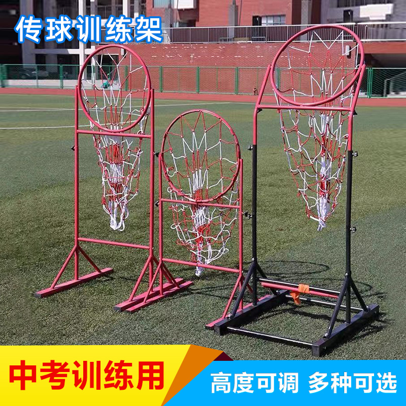 The middle school entrance examination basketball training passes the ball passing training equipment throwing circle training shelves