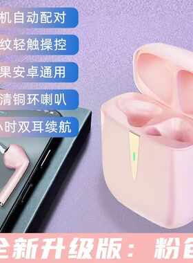 蓝牙耳机G200C Max真无线耳机5.3半入耳高清HIFI音质经典小巧耐用