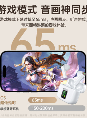 ttdl-c5无线运动降噪防水续航时间长高品质半入耳式经典蓝牙耳机