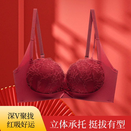 文丰本命年红色性感蕾丝聚拢文胸套装小胸显大深V立体承托无钢圈