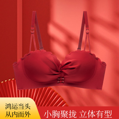 文丰新款性感深V无钢圈收副乳无痕内衣套装本命年红舒适聚拢文胸