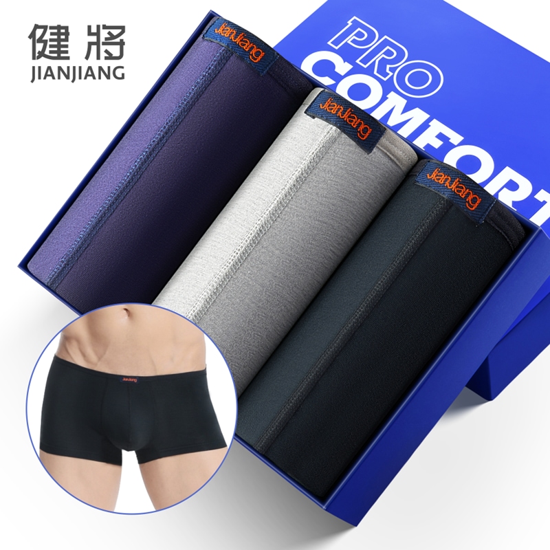 健将男士内裤男低腰透气青年