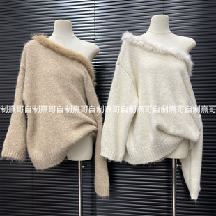 法式复古慵懒风斜领露肩毛毛拼接设计感时髦百搭显瘦百搭针织毛衣