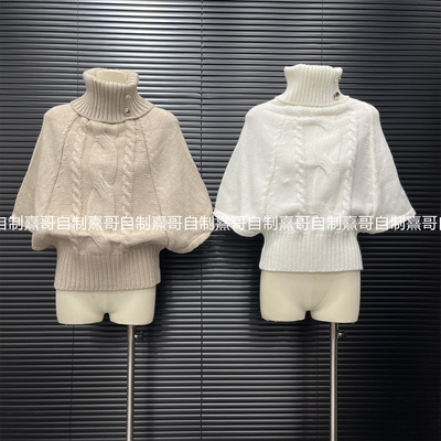 麻花套头斗篷毛衣女韩版秋季新款慵懒高领设计感洋气百搭针织上衣