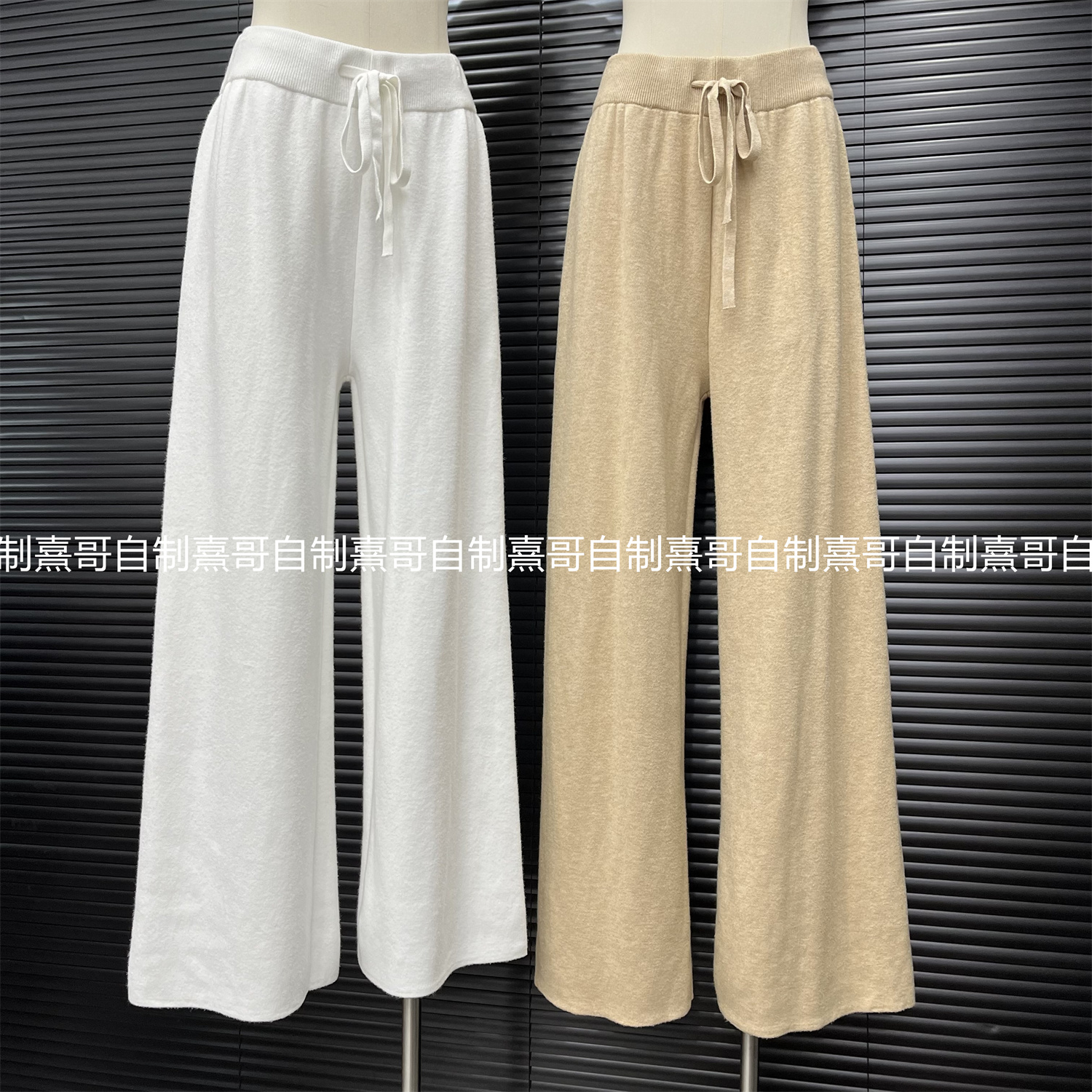 加绒针织阔腿裤女生冬季新款高腰显瘦垂感拖地米白色加长休闲裤潮