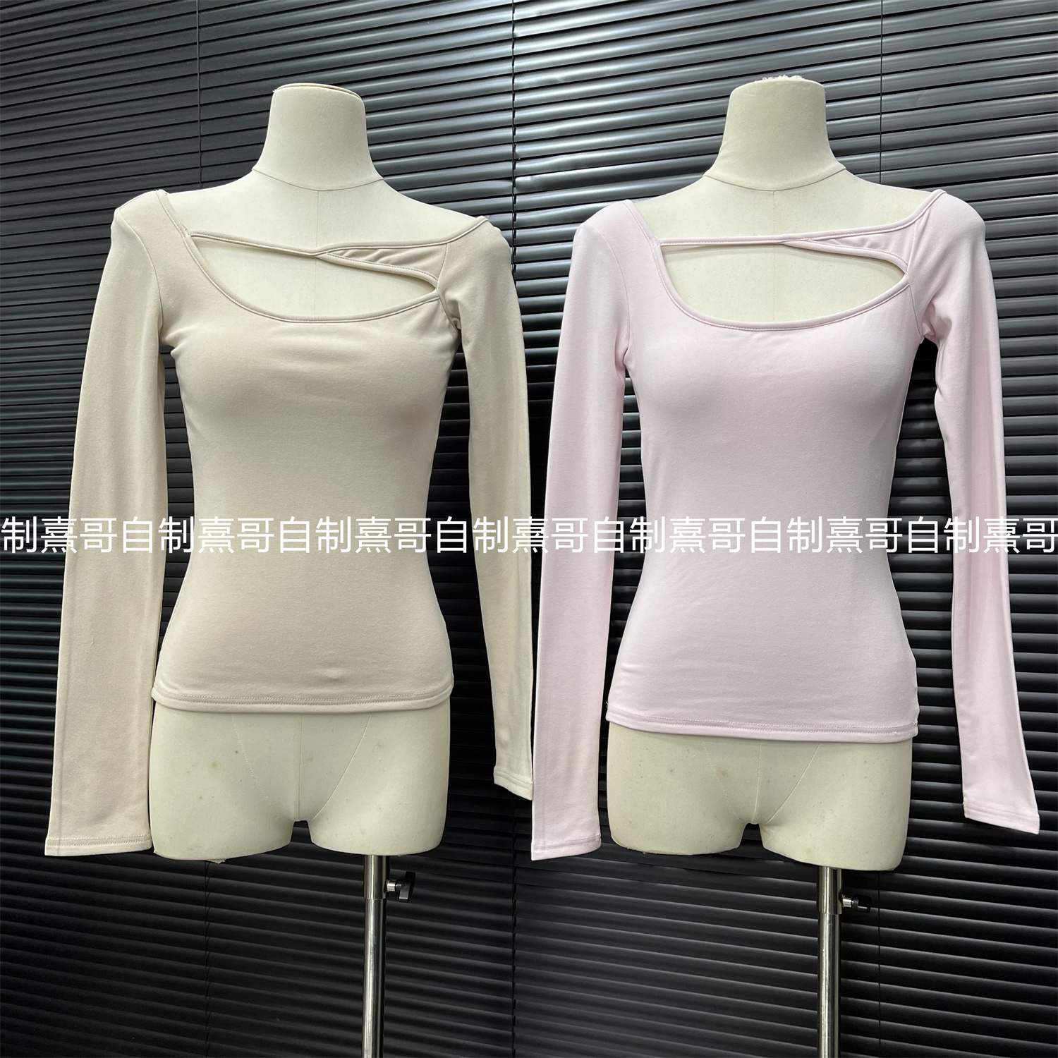 收腰修身u领纯欲风方领长袖t恤女冬季内搭低胸露锁骨辣妹上衣性感