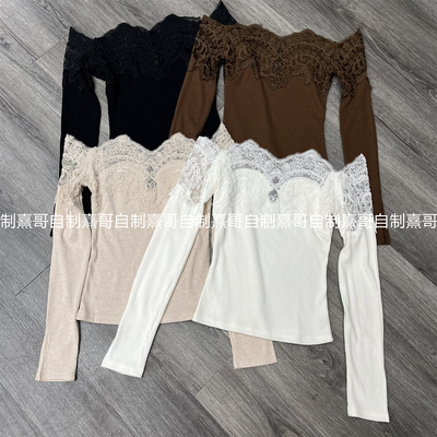 纯欲风法式蕾丝镂空露肩针织上衣温柔气质显瘦冬季内搭氛围感穿搭