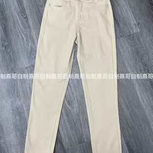 显瘦高腰弹力百搭休闲老爹哈伦裤 修身 子 女2026春季 杏色萝卜牛仔裤