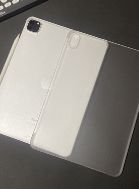 硬壳无盖iPad平板防弯保护壳磨砂