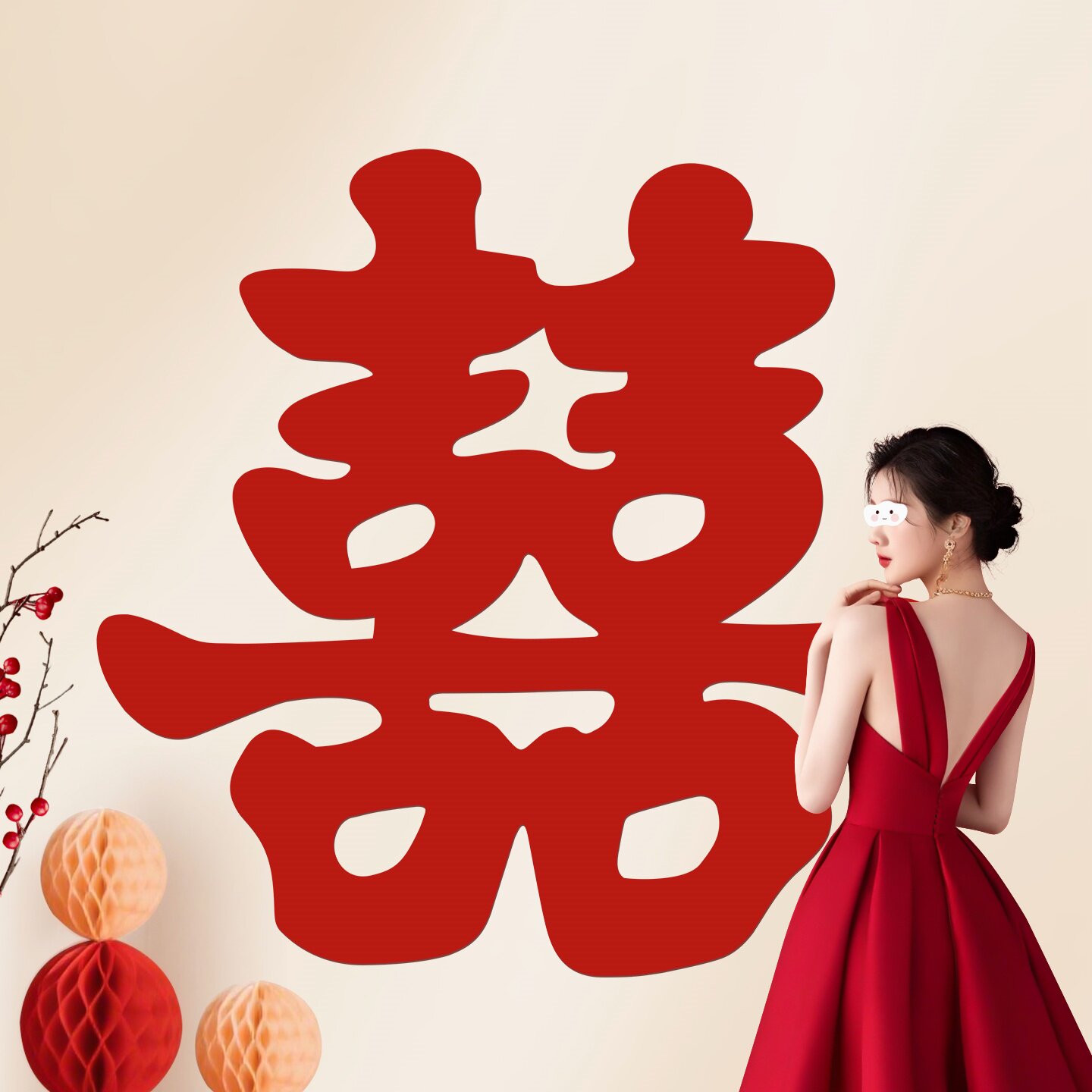 结婚用婚房装扮超大喜字贴领证订婚用品蜜月旅行约拍道具囍字