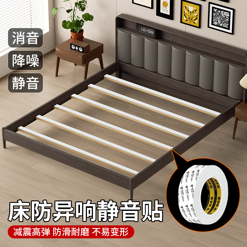 减震消音防异响海绵垫