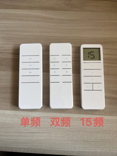 杜亚电动窗帘自带语音遥控器