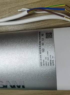 LONGSAM朗森德国LS-M720开合帘电机智能电动窗帘新款接入米家遥控