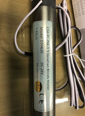 乐屋电动百叶帘-电动蜂巢帘-D50620内置电机-DC24V直流电机