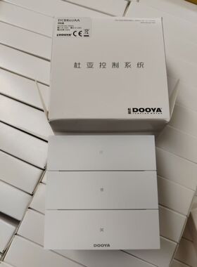 杜亚86盒无线遥控接收器DC1680单1681双路墙面开关电动窗帘控制板