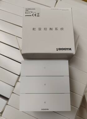 杜亚86盒无线遥控接收器DC1680单1681双路墙面开关电动窗帘控制板