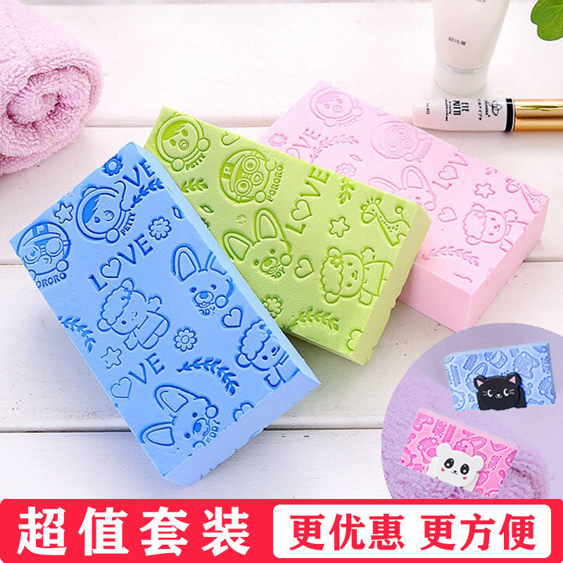 家用清洁宝宝无痛搓澡巾儿童海绵浴擦成人搓背洗澡神器极速退款