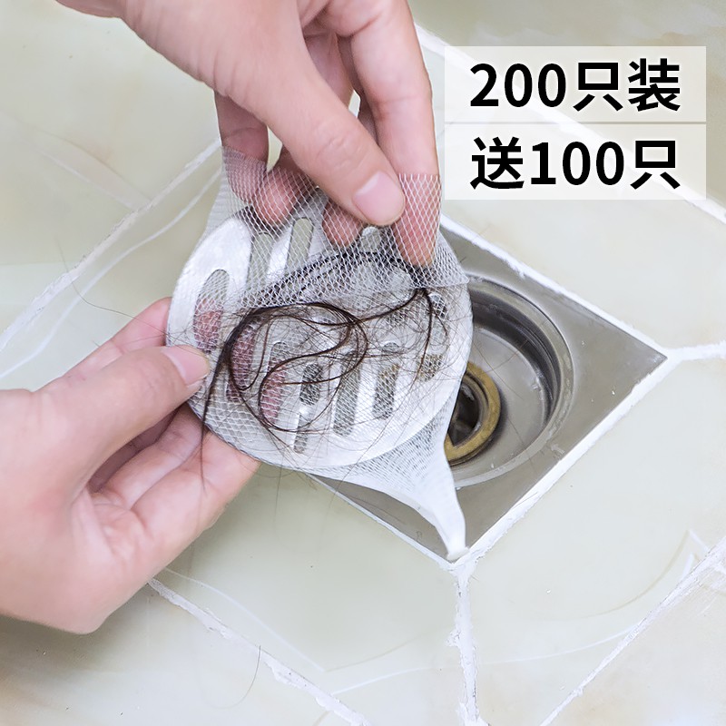 100只下水道过滤网厨房水槽过滤网水池地漏水袋洗碗池排水口过滤