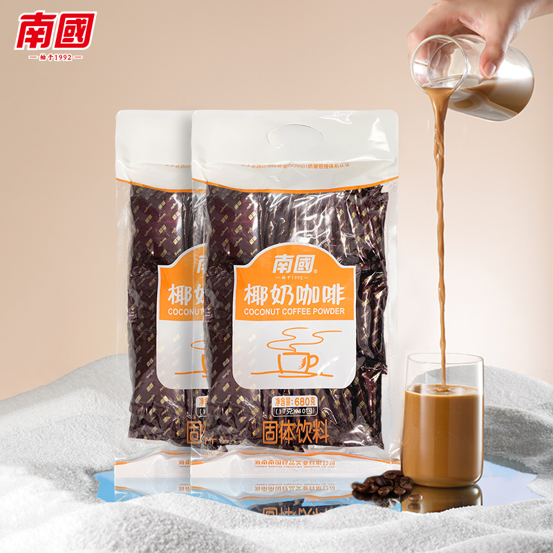 海南兴隆特产南国椰奶咖啡680g*2袋香醇速溶咖啡粉三合一即冲即饮