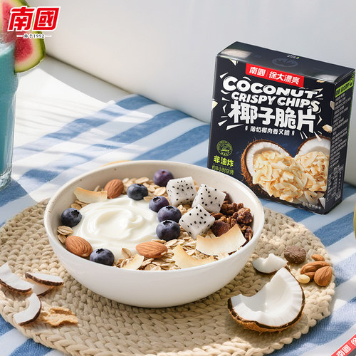 椰子片椰片南国60g*4盒海南特产
