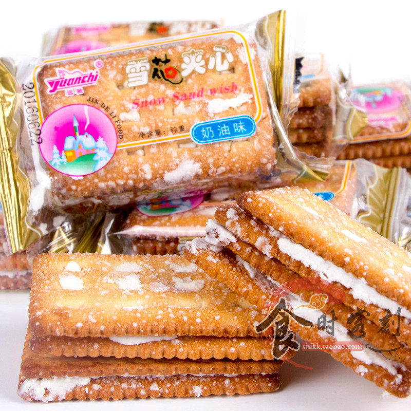 远驰 雪花夹心饼干500g 奶油味老式怀旧饼干办公休闲零食早餐包邮