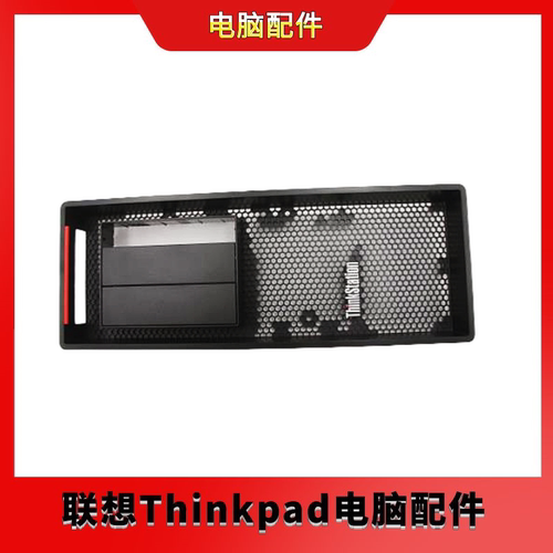 全新联想 5M10U50246