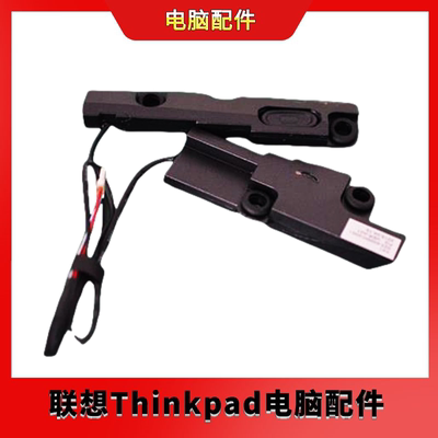 全新联想 5SB0J40124