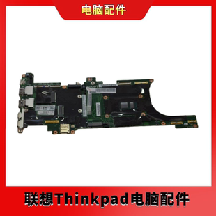 NOK X1主板 TPM 8GB BDPLANAR SKL 01HY000 6200U