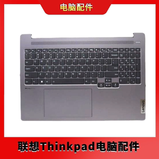 C壳键盘 16ARP8 触摸板 5CB1K98171 IdeaPad 全新联想 Pro