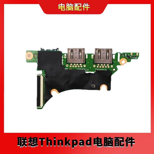 全新联想YOGA 14sARE Slim 714ARE开关板USB接口板小板5C50S25085