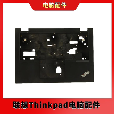 联想适用ThinkPad L13 S2 外壳 C壳Ares-1 CLAM 5CB0S95349